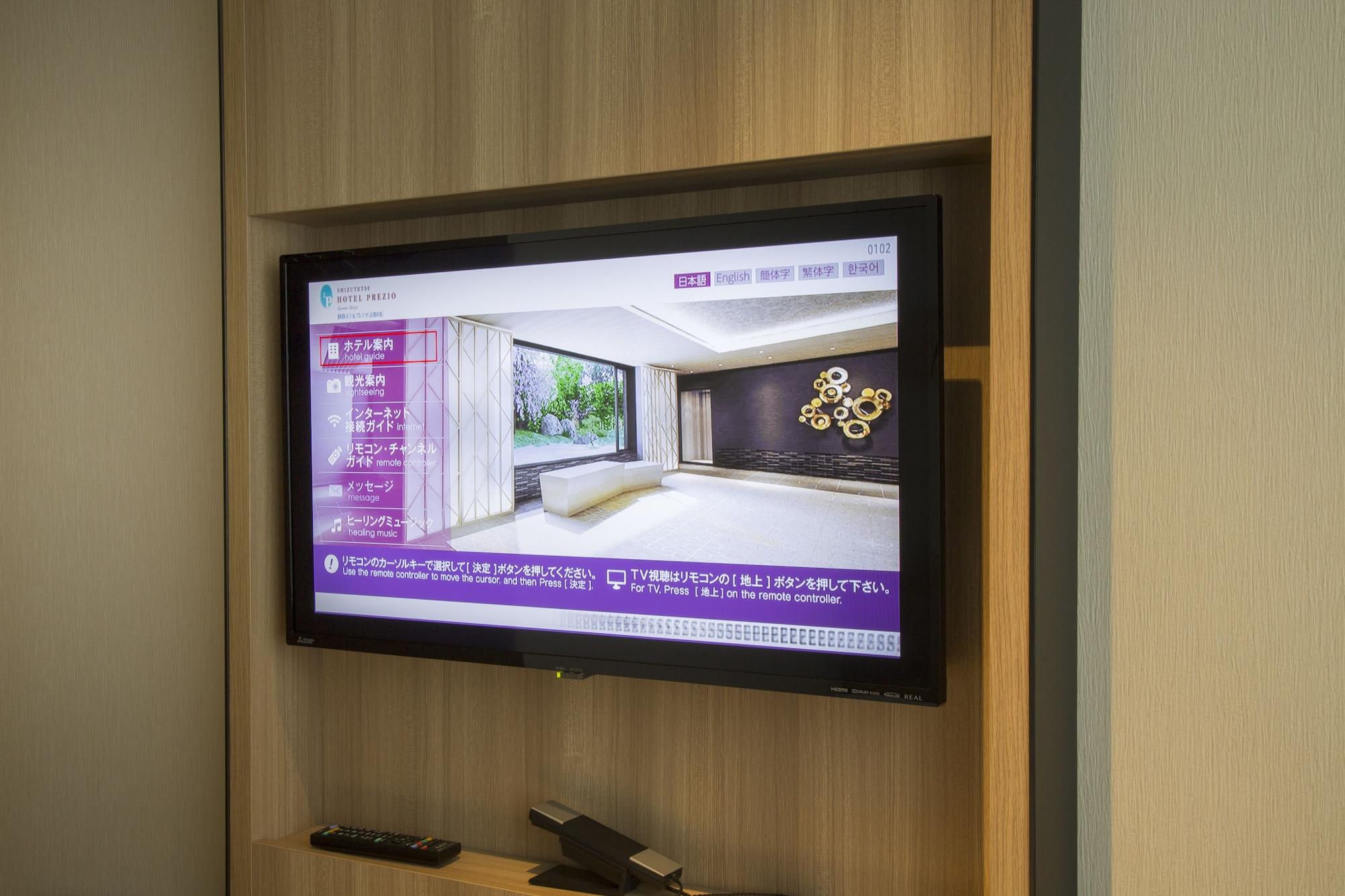 Shizutetsu Hotel Prezio Kyoto Shijo Екстер'єр фото