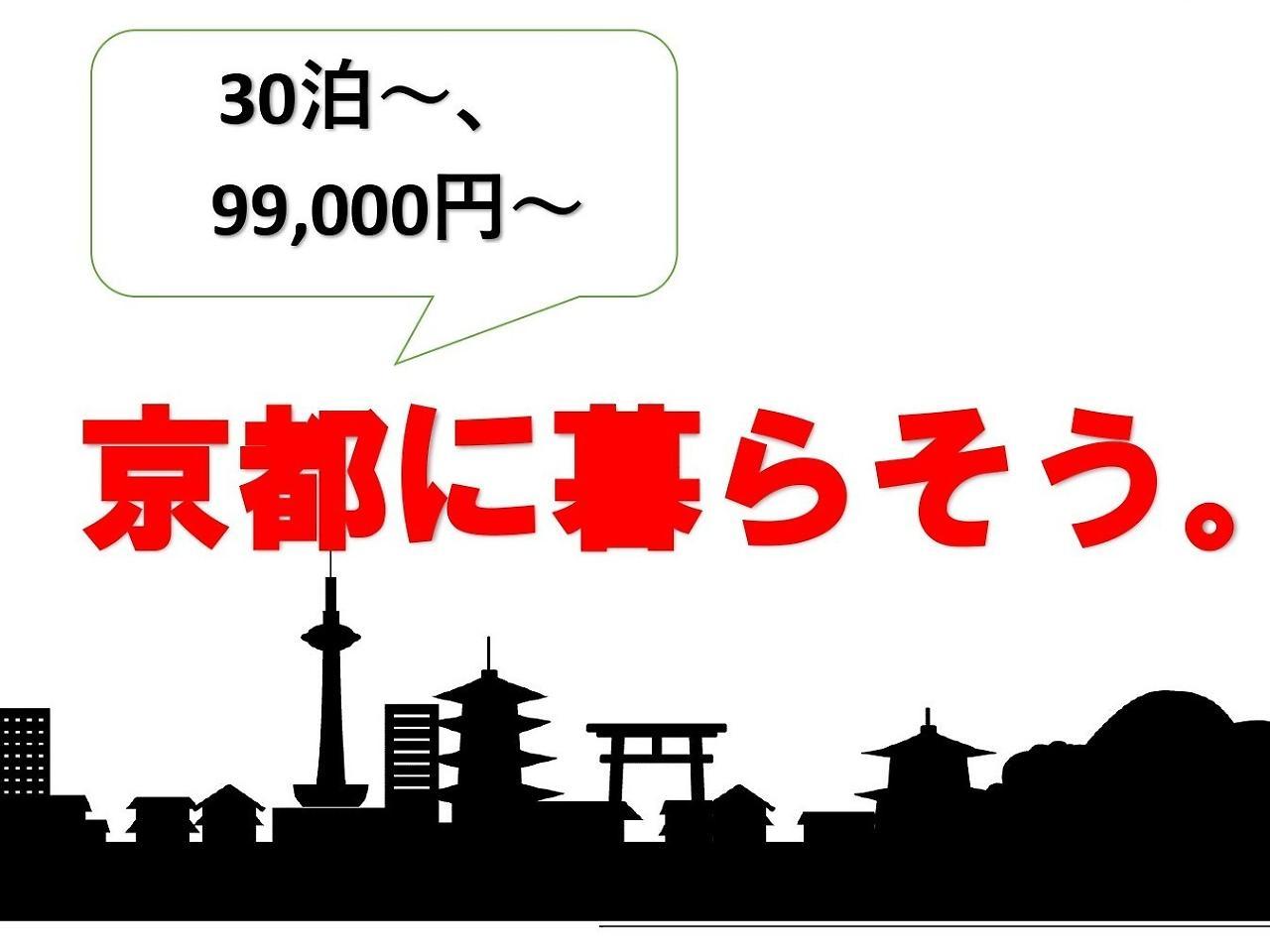 Shizutetsu Hotel Prezio Kyoto Shijo Екстер'єр фото